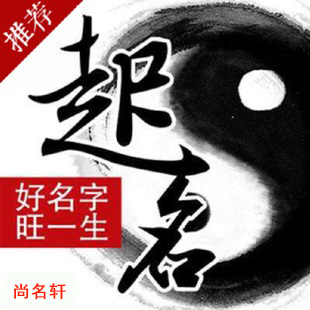 潍坊宝宝起名
